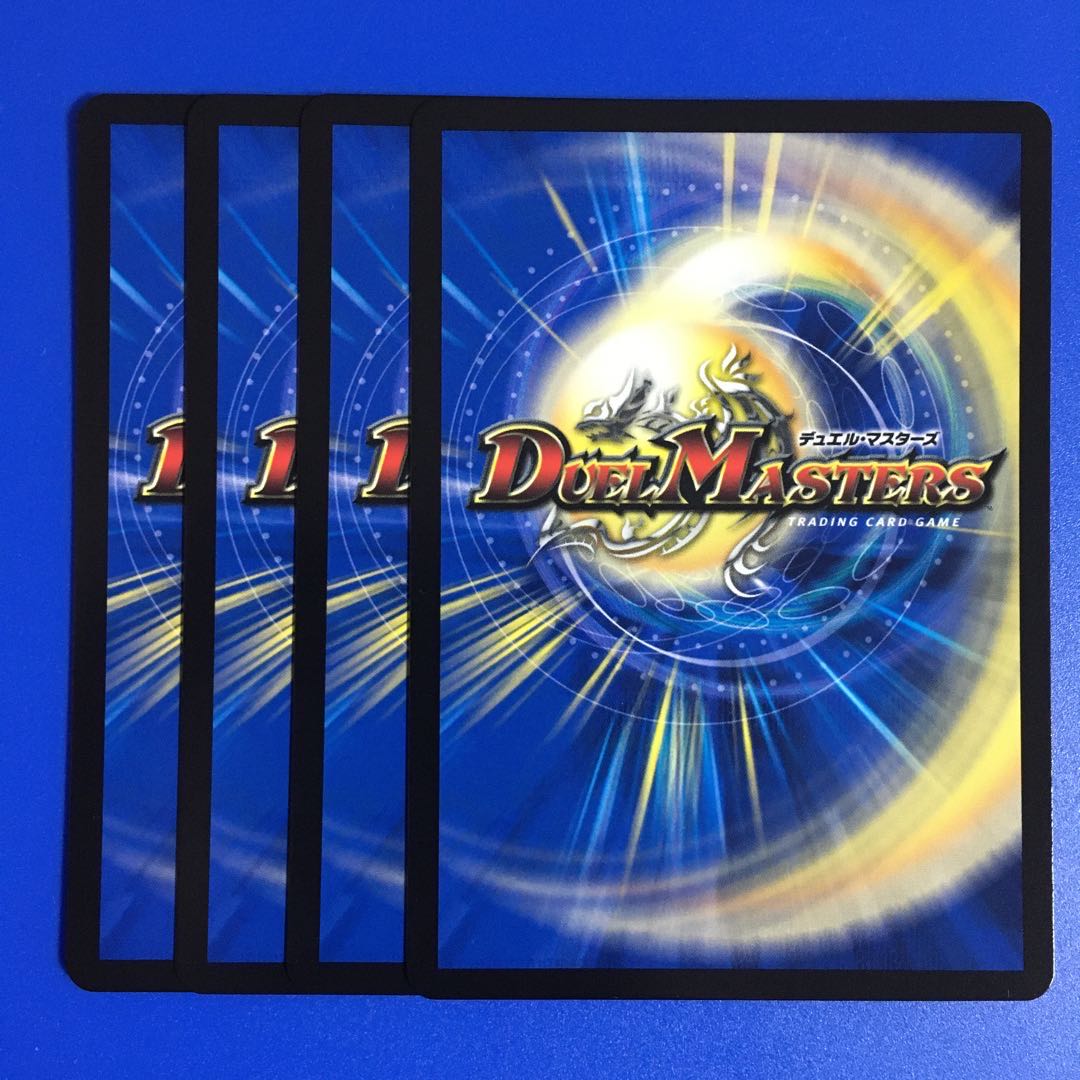 Dimensional Wave Guiding Magic HAL R 73/75 Set of 4 4枚