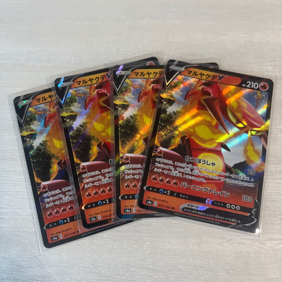 [Pocketka] CentiskorchV