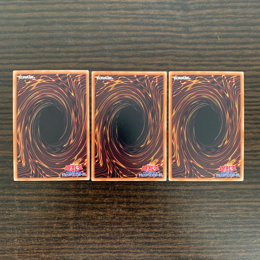 Gadarla, the Mystery Dust Kaiju Normal 3-card set