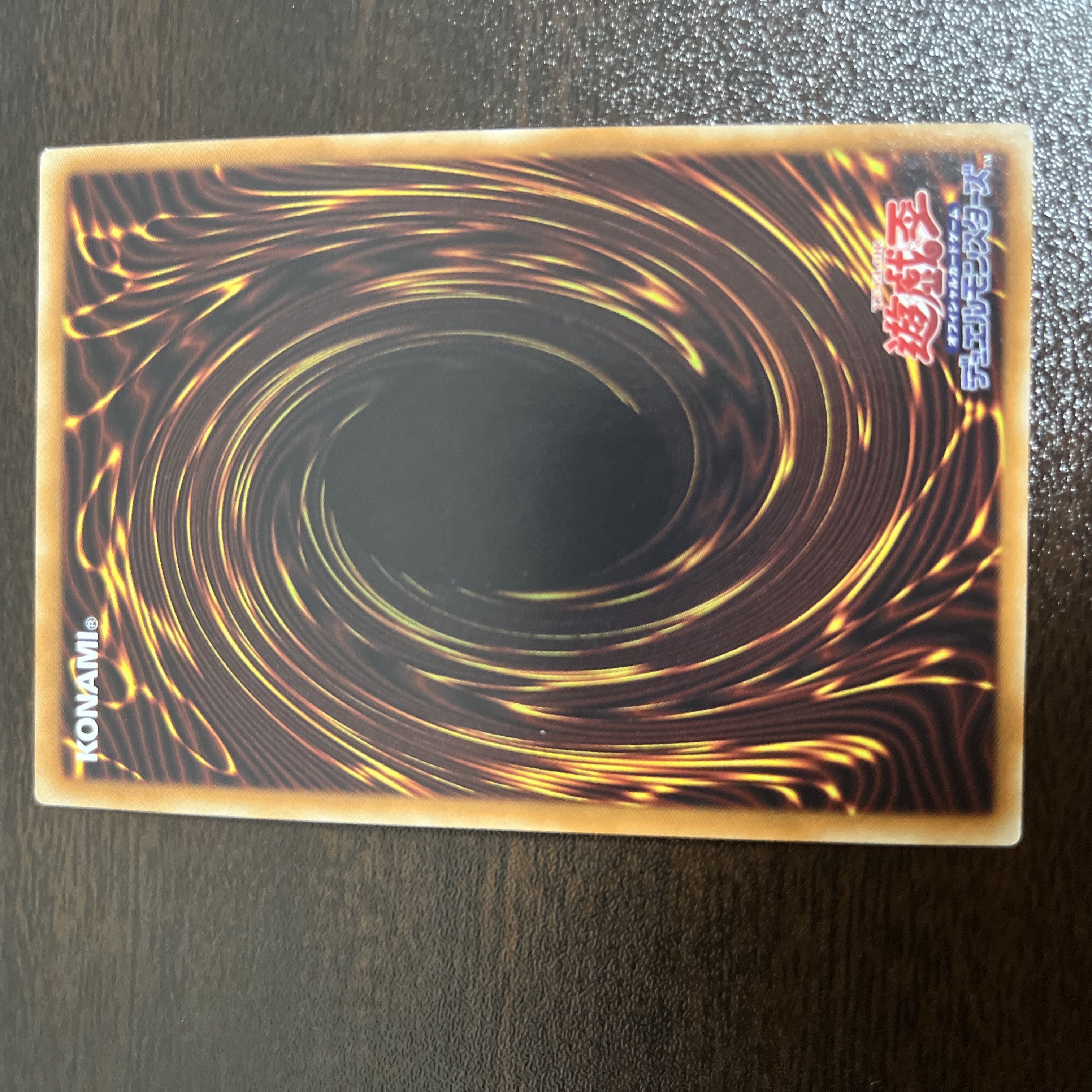 Number 89: Diablosis the Mind Hacker Ultra Rare JP045