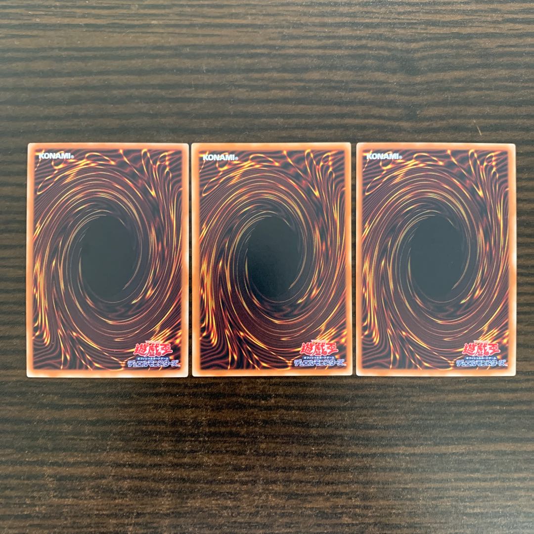 Interrupted Kaiju Slumber rare, set of 3