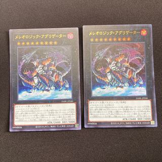 Mereologic Aggregator Ultra Rare JP046