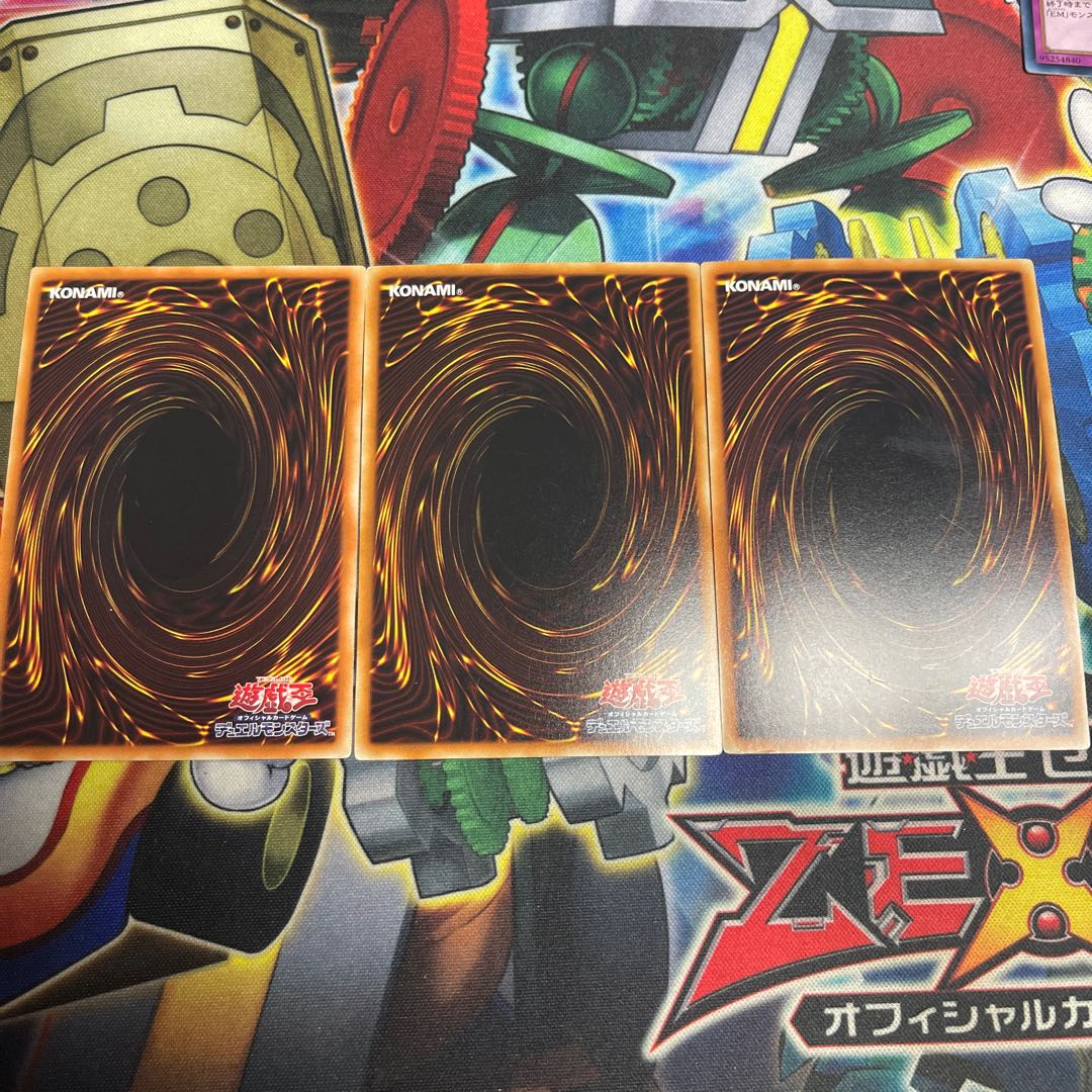 Anti-Spell Fragrance Super Rare JP049