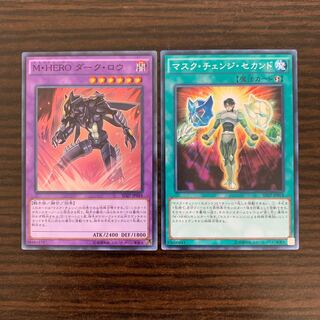 Masked HERO Dark Law Super Rare Mask Change II Normal①