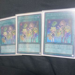 Witchcrafter Creation Super Rare JP020