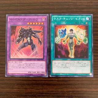 Masked HERO Dark Law Super Rare Mask Change II Normal (2)