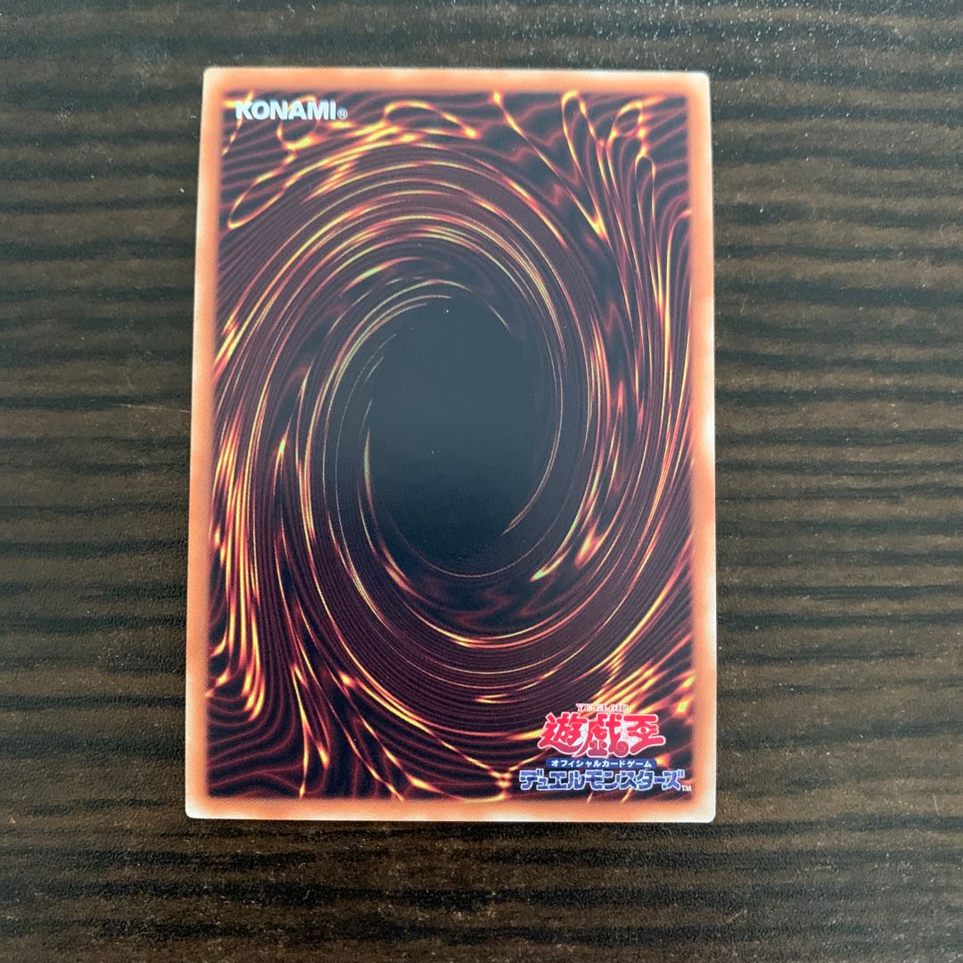 809959241 Vampire Sheridan Ultra Rare (1)