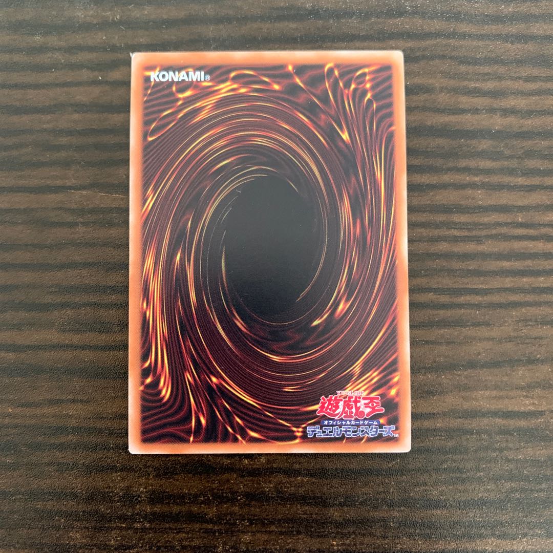 Vampire Sheridan Ultra Rare (2)