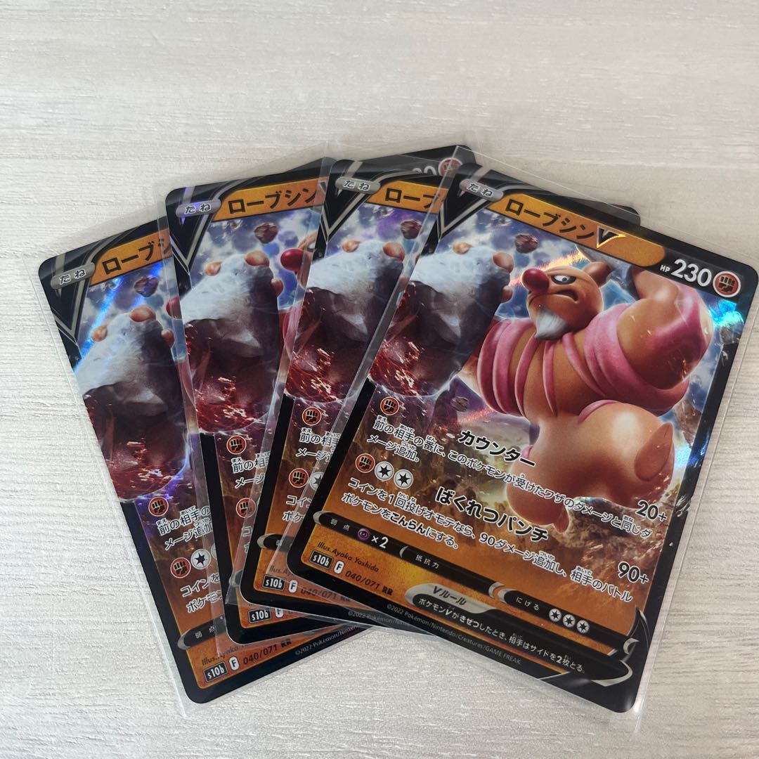 Pokéka] ConkeldurrV