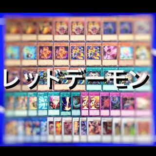 Yu-Gi-Oh! (Jack Atlas) Red Demon Deck 40 EX 15 No.34