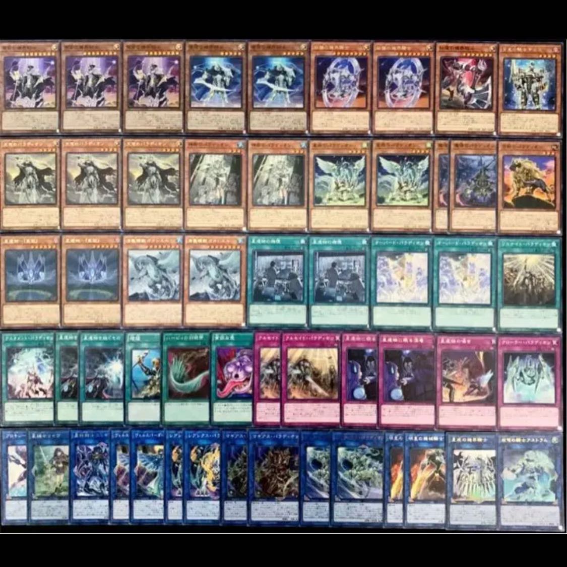 Yu-Gi-Oh! Kikai-Knight Deck 40 EX 15 No.37