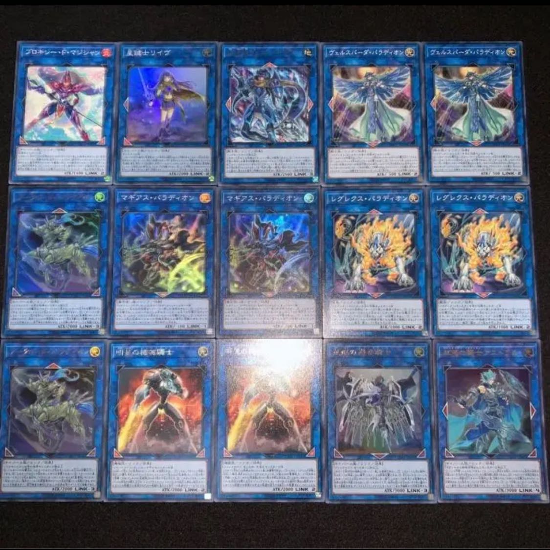 Yu-Gi-Oh! Kikai-Knight Deck 40 EX 15 No.37