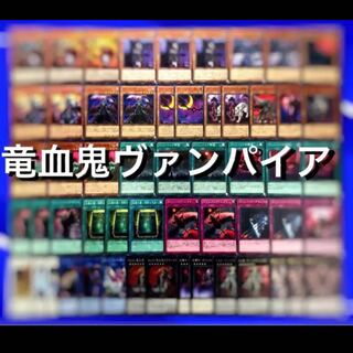 Yu-Gi-Oh! Dragon Blood Vampire Deck 40 EX 15 No.40