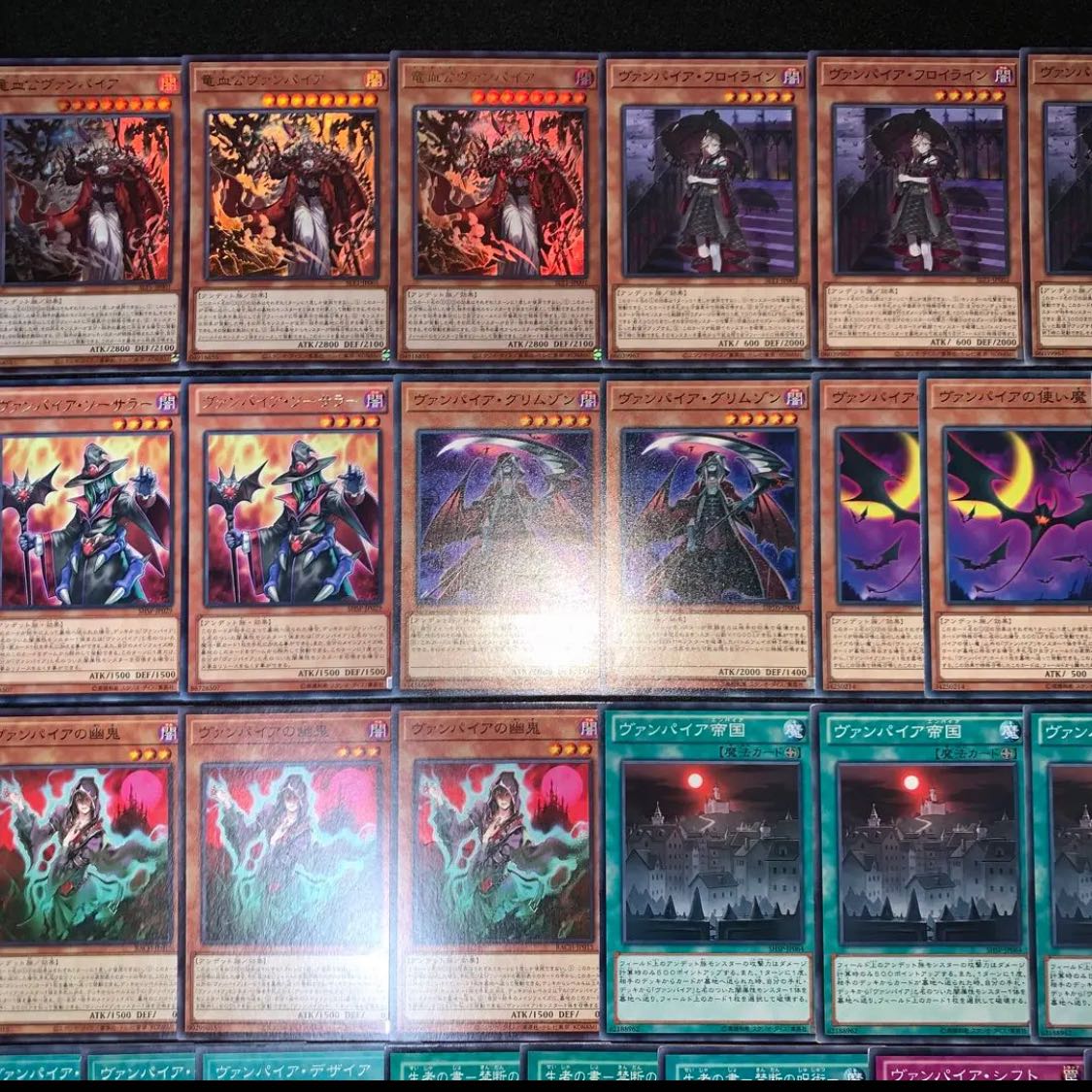 Yu-Gi-Oh! Dragon Blood Vampire Deck 40 EX 15 No.40