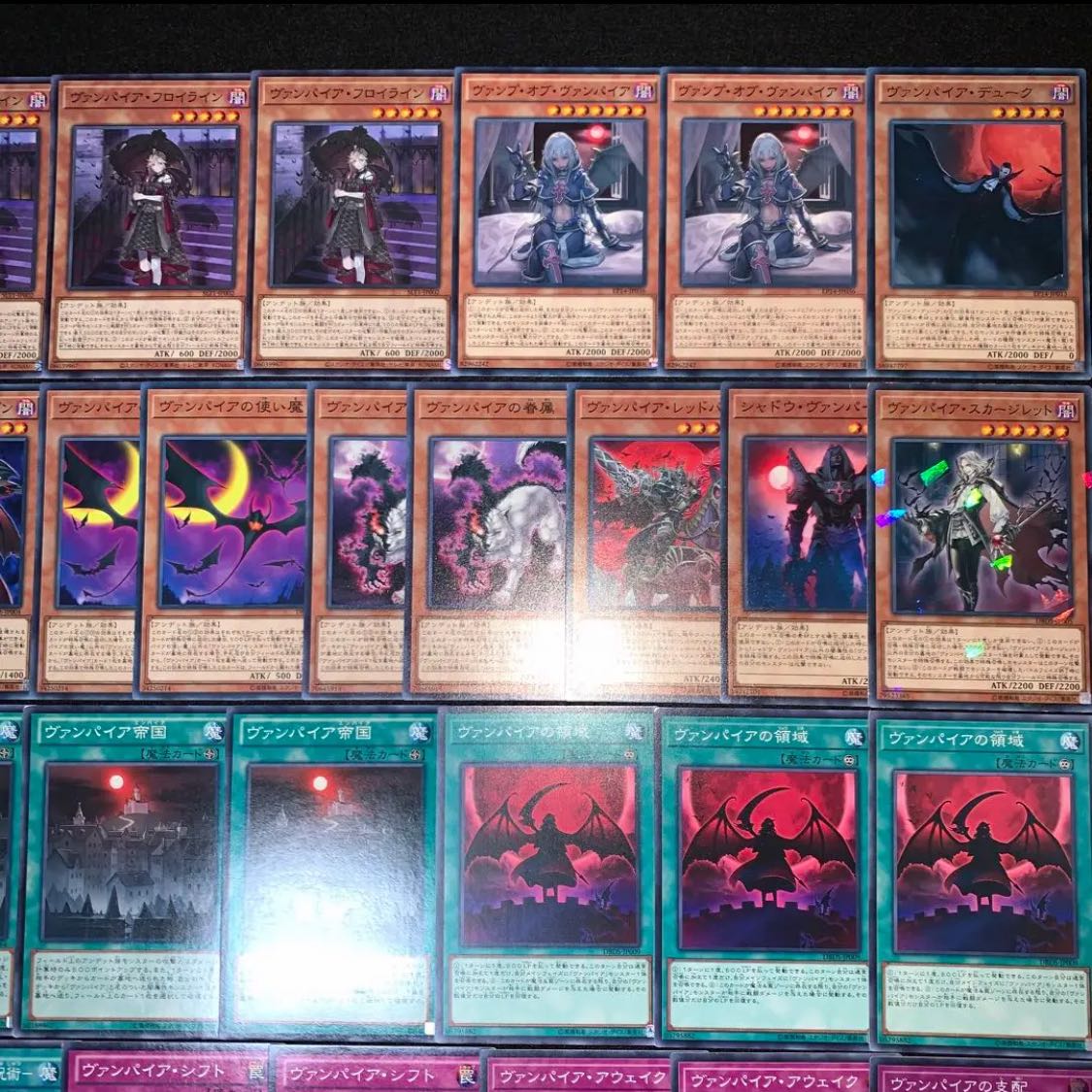 Yu-Gi-Oh! Dragon Blood Vampire Deck 40 EX 15 No.40