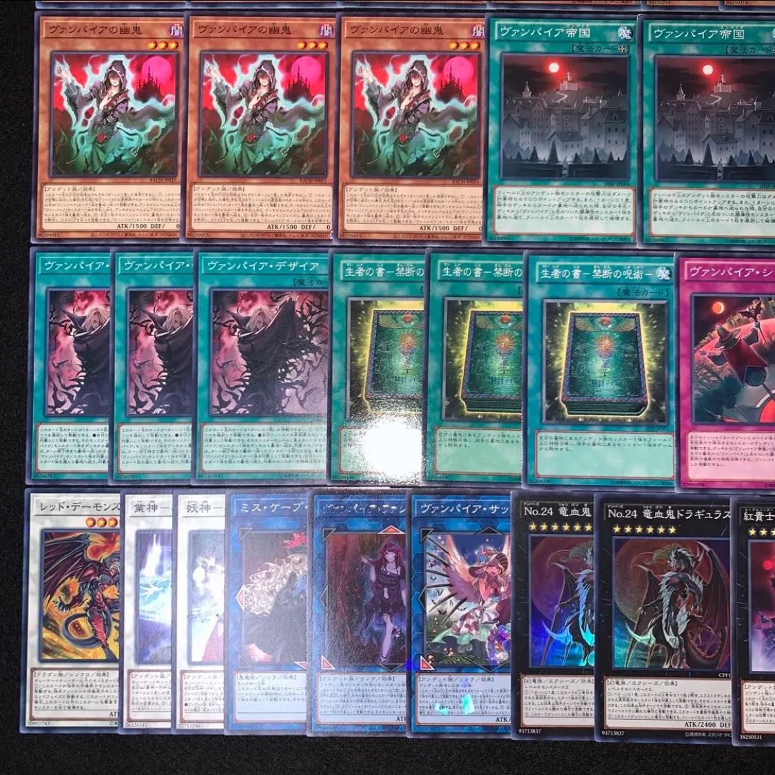 Yu-Gi-Oh! Dragon Blood Vampire Deck 40 EX 15 No.40