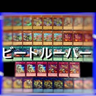 Yu-Gi-Oh! Knight Beetle (Bede Looper) Full deck parts