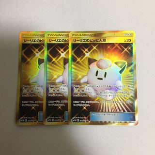 リーリエのピッピ人形 ur