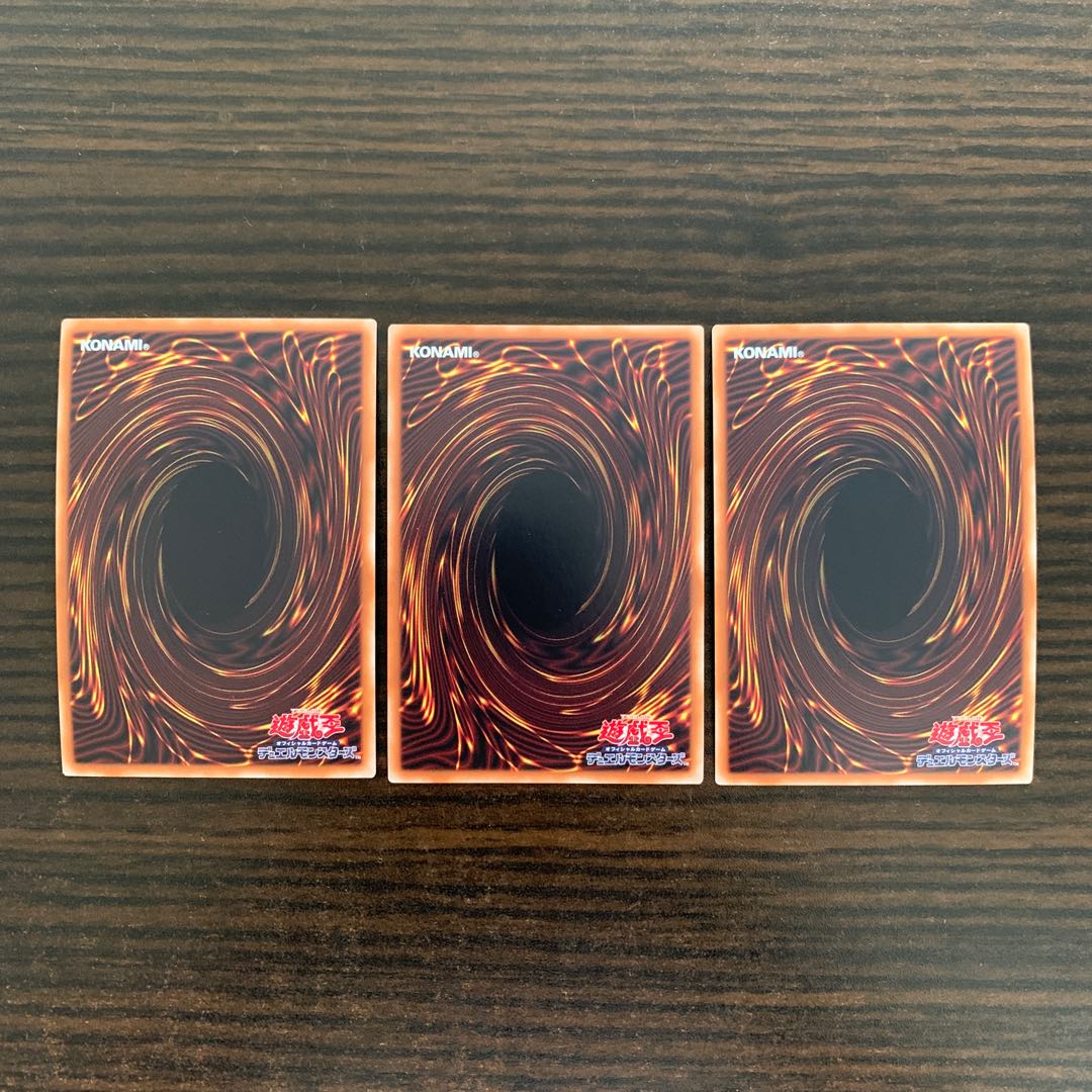 Foolish Burial Goods Super Rare 3-card set