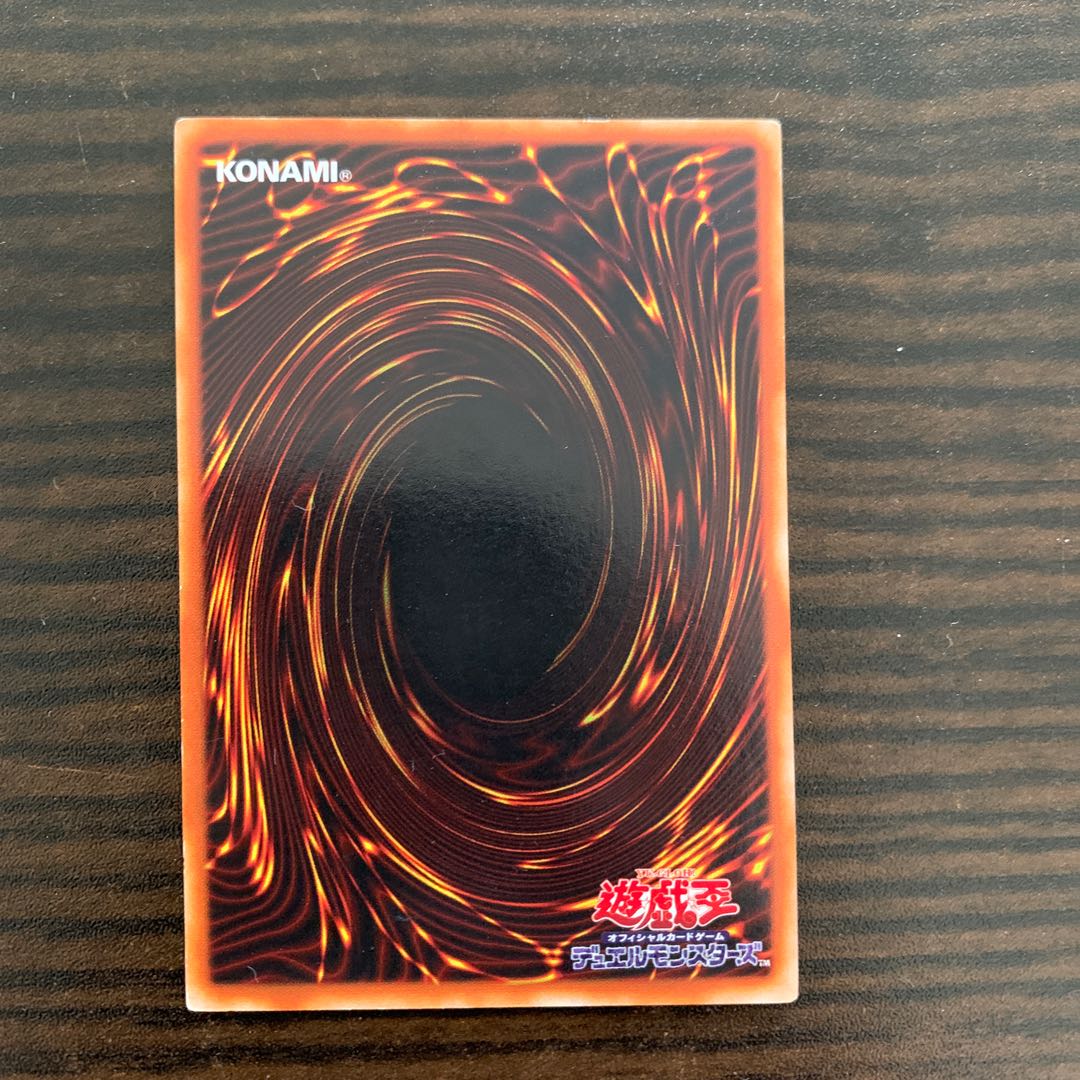 Blue-Eyes White Dragon Ultra Rare EX2