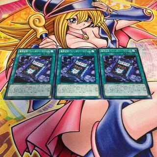 Abyss Script - Fantasy Magic Normal JP023