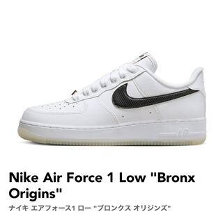 NIKEエアフォース 1  26.５cm 26.5cm