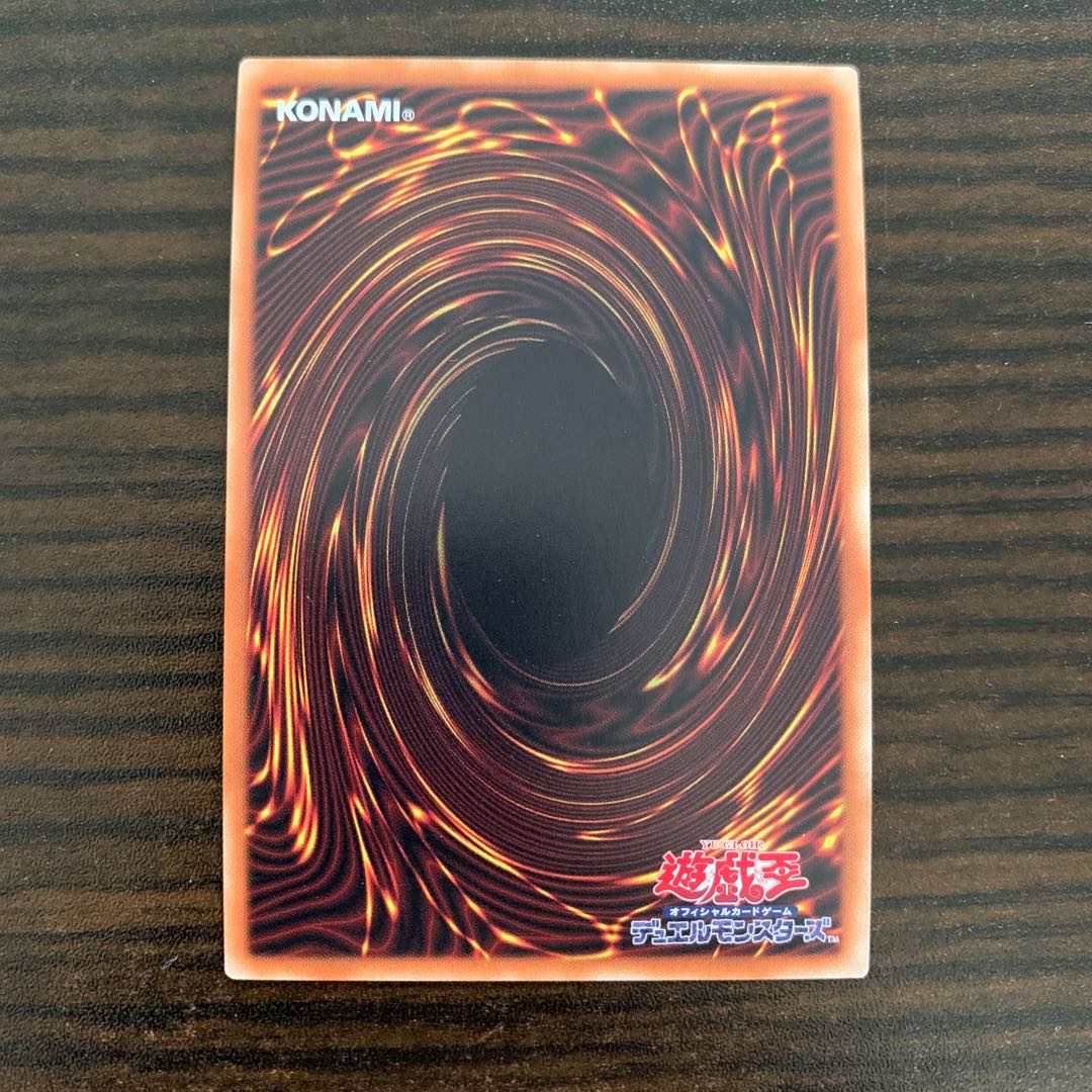 Crossout Designator Super Rare (1)