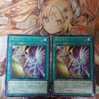 Ginga Hyakushiki Rare JP051