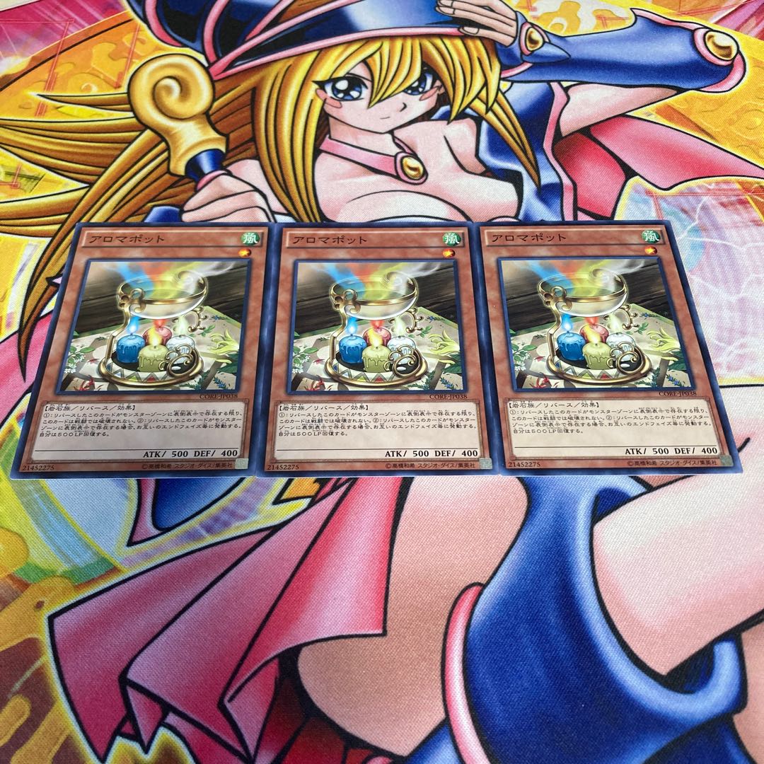 アロマポット ノーマル JP038