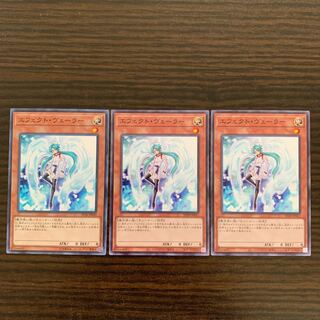 Effect Veiler Normal, set of 3 (2)