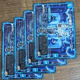 D agency All for One