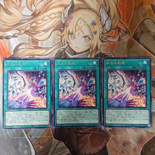 Ice WaterGreatsword present Rare JP053