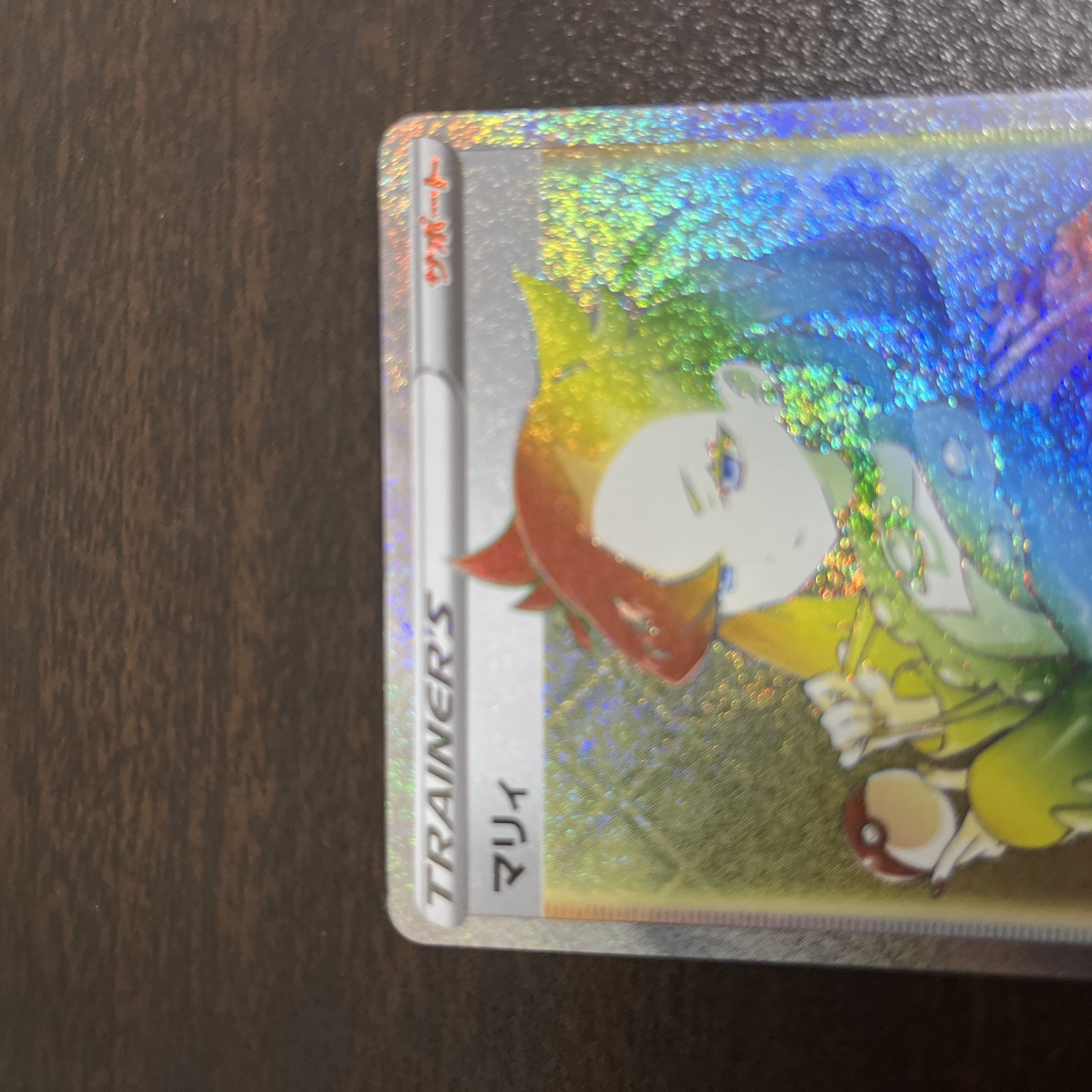 マリィ HR 072/060