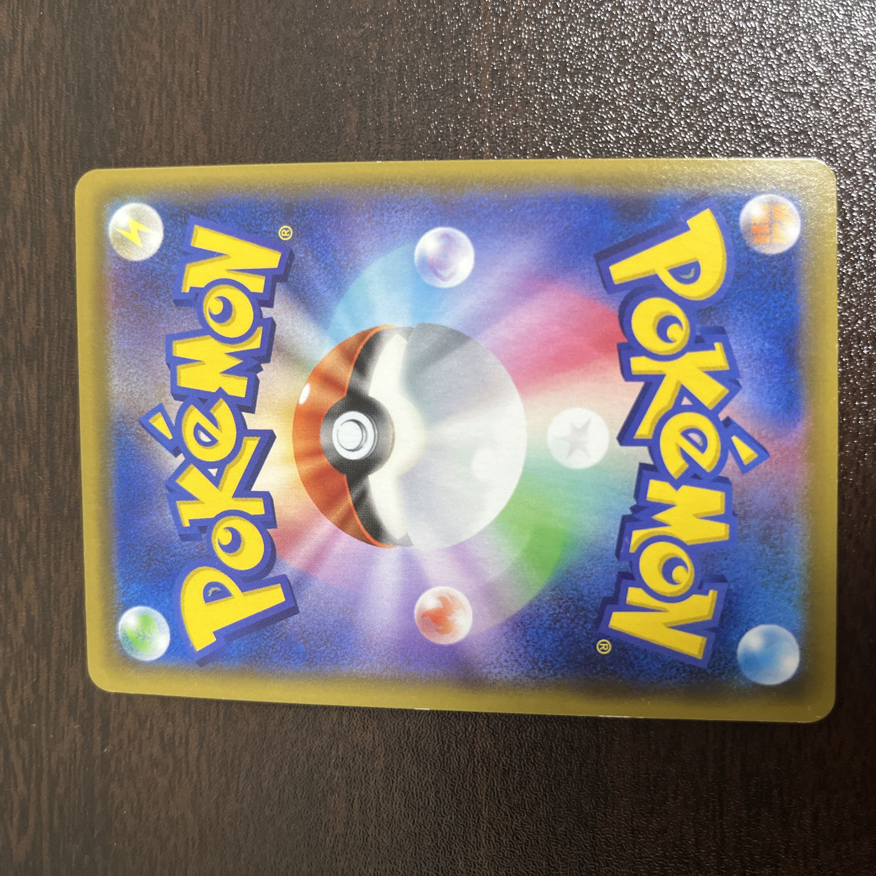 マリィ HR 072/060