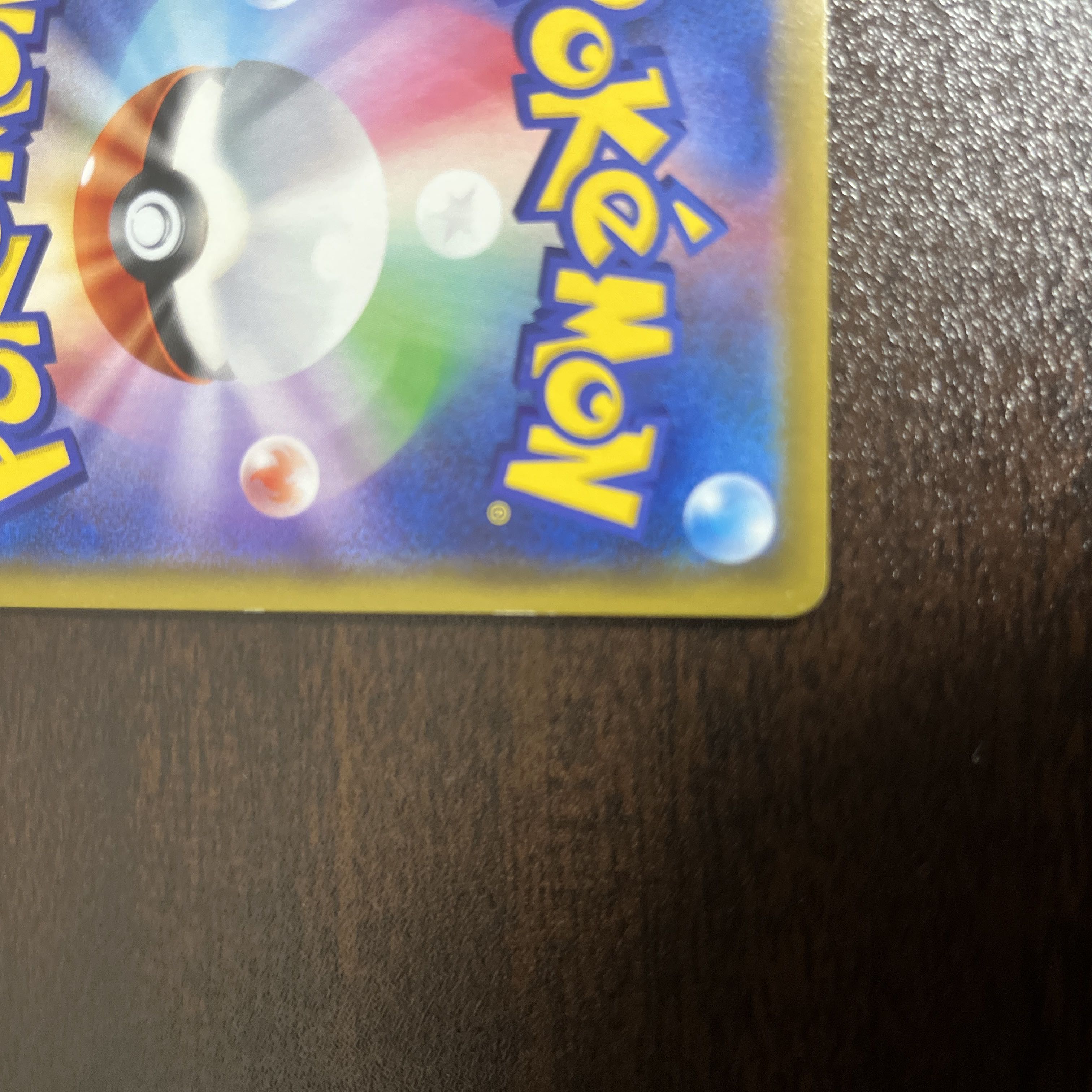 マリィ HR 072/060