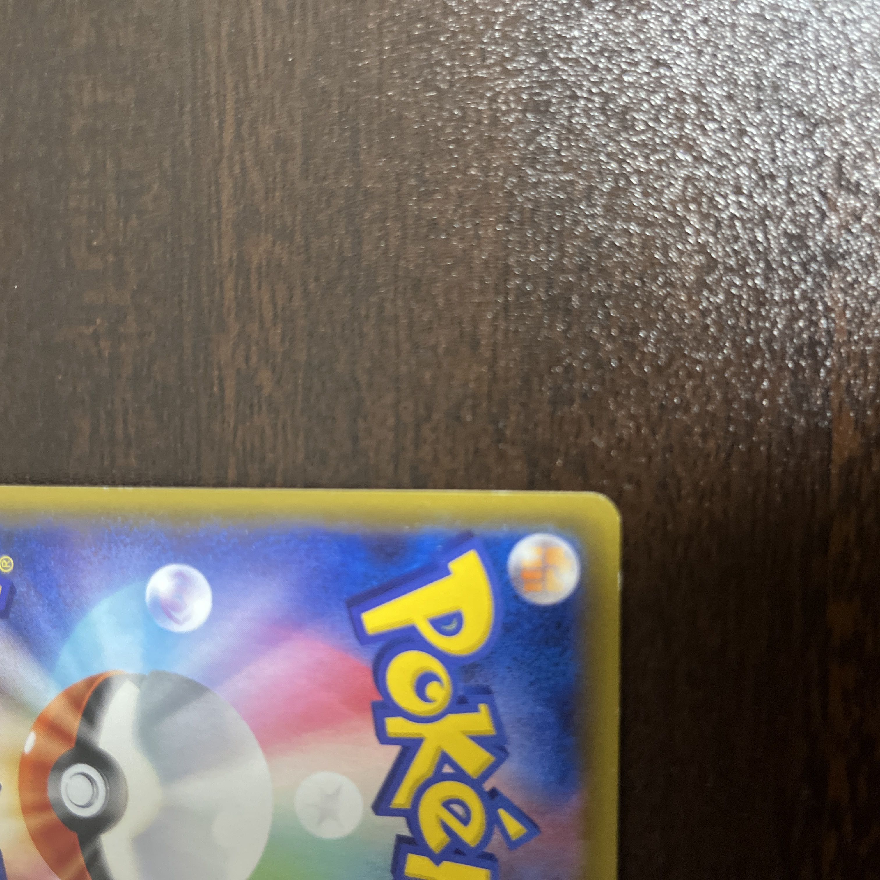 マリィ HR 072/060