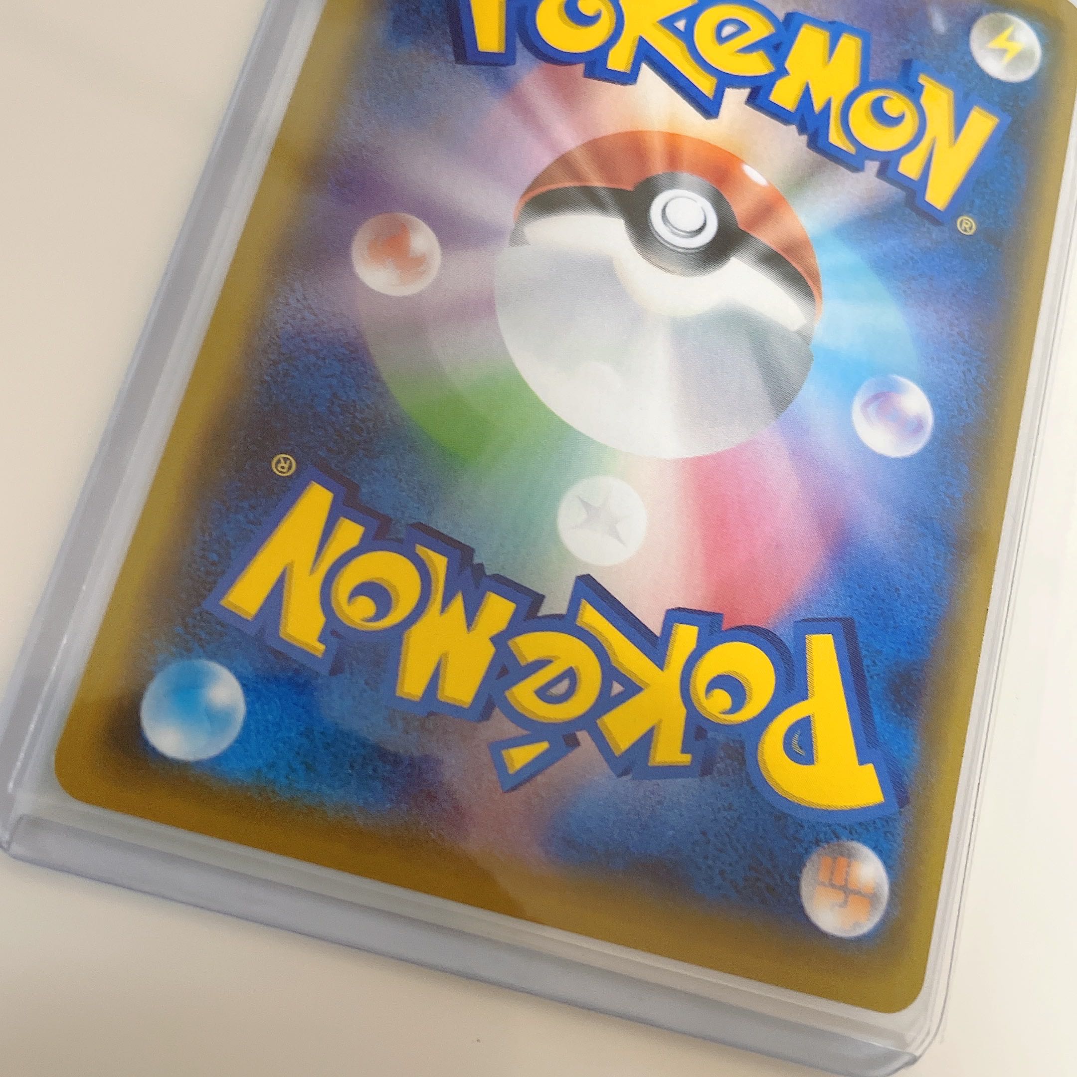 Pokémon Card 25th Promo Blastoise Venusaur with Loader