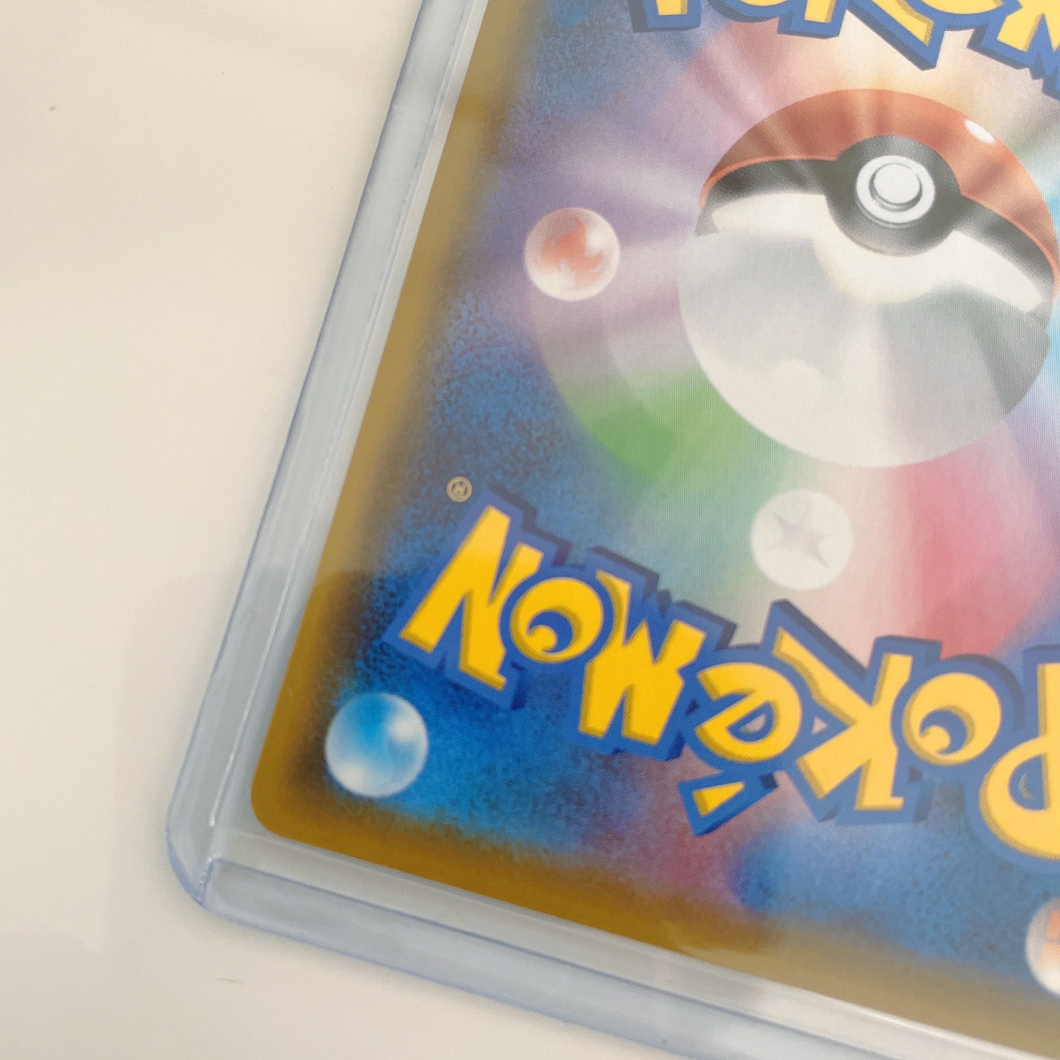 ポケモンカード 25th ミュウ UR ローダー付きの通販 ちょび