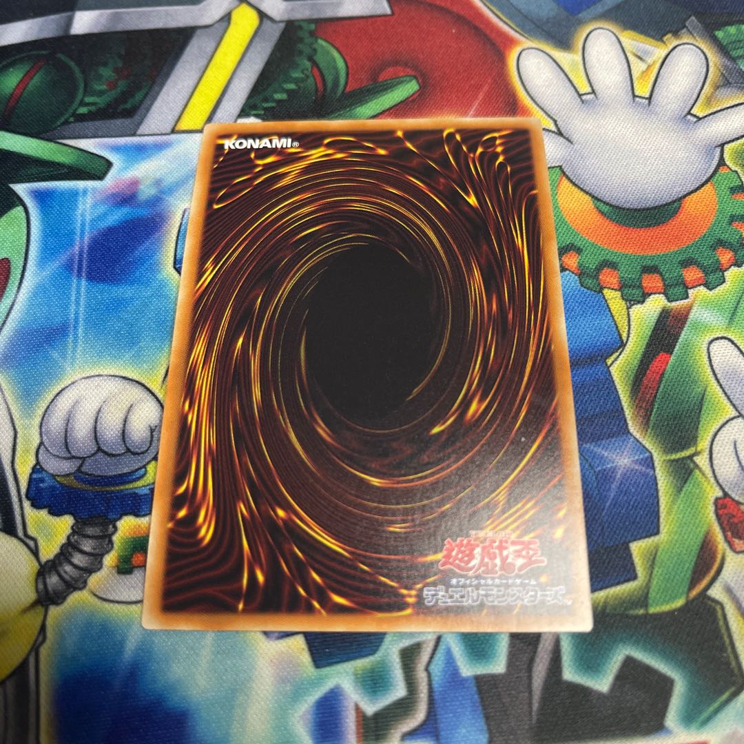 The Arrival Cybers @ Ignister Ultra Rare JP050