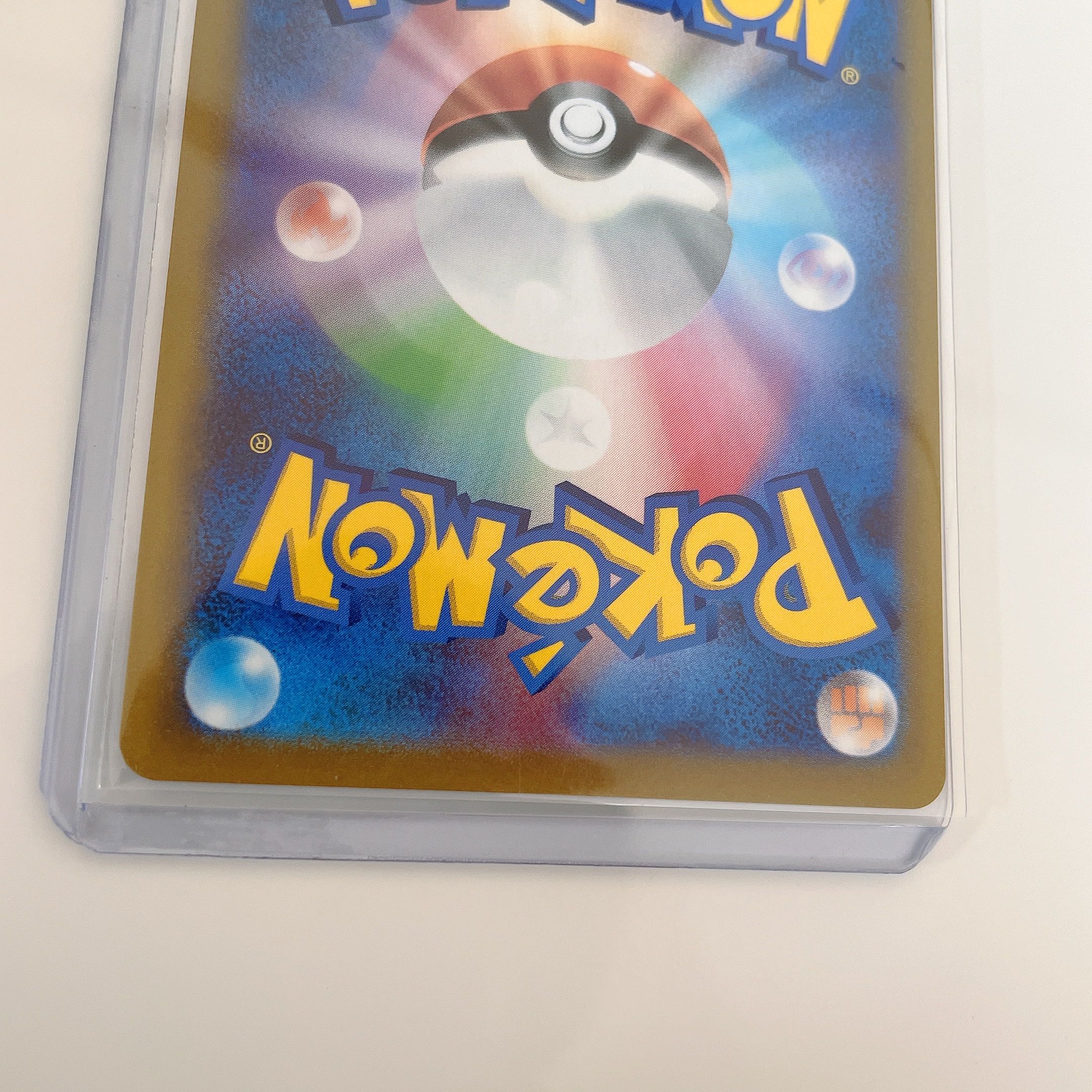 Pokemon Card Lady SR with loader