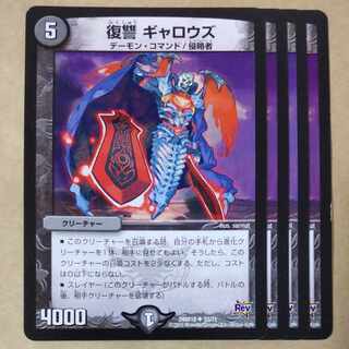 Vengeance Gallows 4 sheets (2)