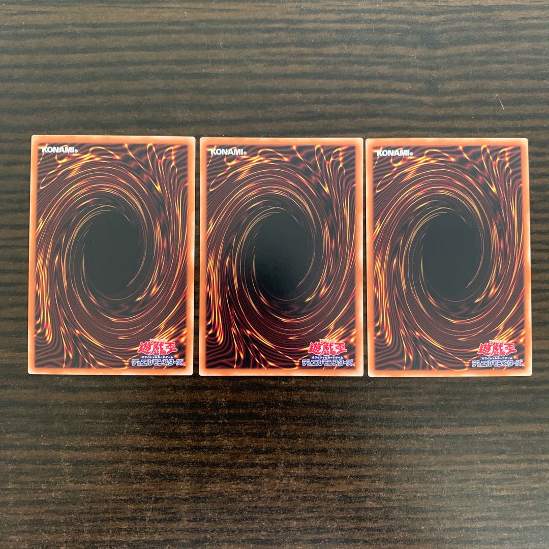 Kikkaku serpent - Murakumo Tohrochi normal 3-card set