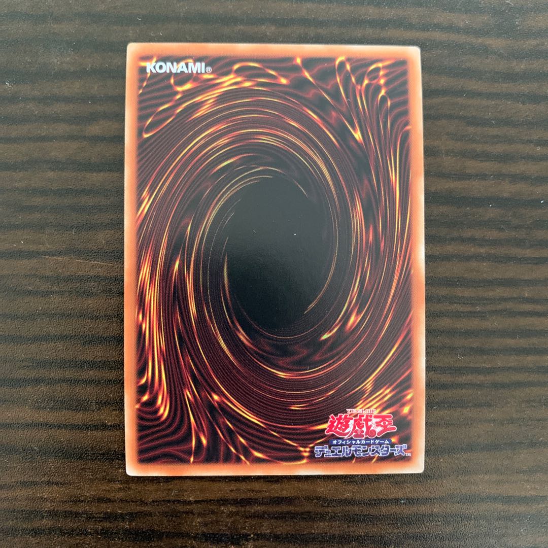 Trishula, Zero Dragon of the Ice Barrier Parallel Super Rare