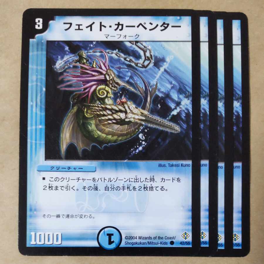 Wily Carpenter 4 sheets