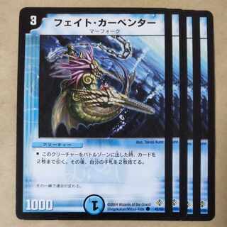 Wily Carpenter 4 sheets