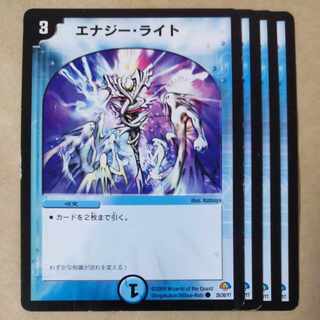 Energy Stream 4 sheets