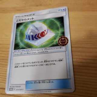 Choice Helmet Organizer Jim