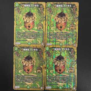 最強虫 ナゾまる 4枚 DM-EX-02-1