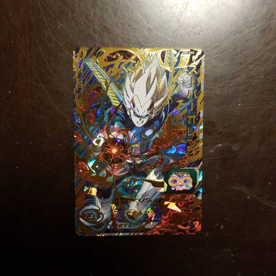 UM7-058スーパーオレン