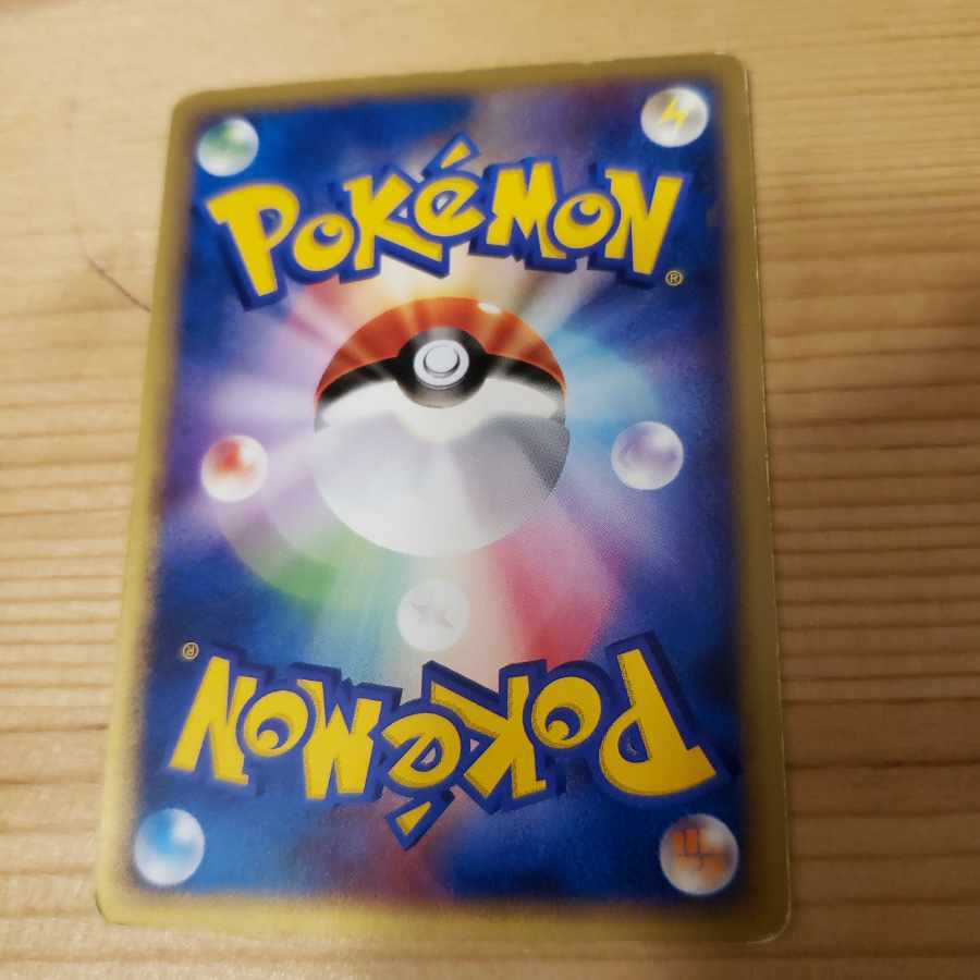 Misdreavus e card 1ed